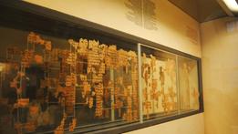 Il papiro dei re o papiro di Torino